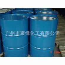 大量供应:环烷油（白色）价格优惠
