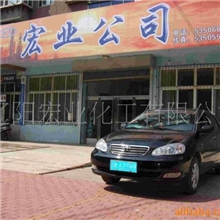 供应磷酸异辛酯