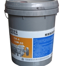 豪马克中国重汽配套油品供应柴油机专用机油柴油润滑油机油ch-4