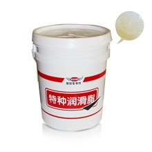 润滑脂厂家直销雪弗特耐高温润滑脂轴承脂包邮免费拿样7702-L