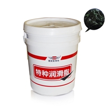 润滑脂厂家提供雪弗耐高温、极压抗磨性润滑脂工业润滑脂NZ-90