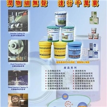 供应苏州瑞达牌高质量102防锈油短期防锈