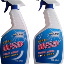（创品牌优惠促销）优耐圣油污净油污清洗剂设备保洁剂