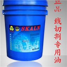法国斯卡兰WTC水基型线切割液线切割油