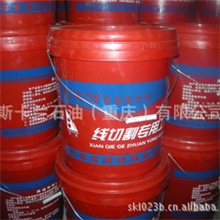 宝润【正品含税】线切割乳化油线切割乳化液