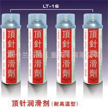 银晶LT-16油性全合成顶针润滑剂耐高温型