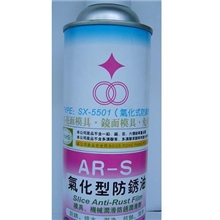 福瑞牌AR-S气化性防锈剂,佳模牌K-301气化性防锈油