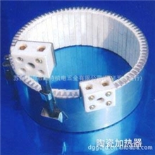 供应陶瓷电热圈,高频瓷电热圈.高温电热圈