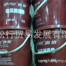 供应润倍注塑机00号黄油8KG