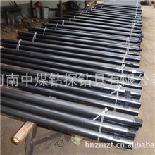 供应地质钻杆河南中煤钻探钻具有限公司