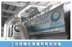 供应炼化设备(图)