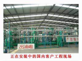 废轮胎炼油(图)