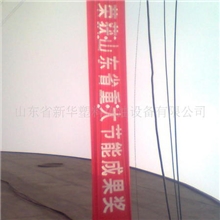 山东新华废旧塑料炼油设备公司供应废旧塑料炼油设备