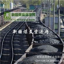 无烟煤价格,新疆煤炭,无烟煤.新疆无烟煤可发铁路