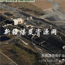 新疆煤炭,无烟煤.无烟煤价格.新疆无烟煤可发铁路