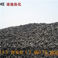 山西优质二级冶金焦炭（焦碳）