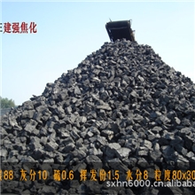铸造焦焦炭焦碳