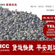 山西低硫优质铸造焦炭