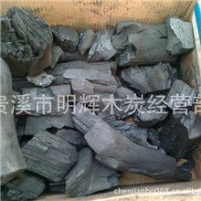 供应铜厂用木炭,工业木炭.