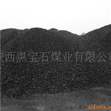 沫煤、榆林沫煤