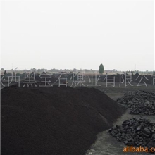 沫煤、神木沫煤