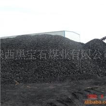 陕西神木块煤，高热量。