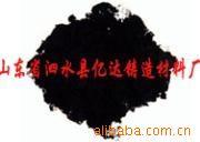 型砂添加剂（煤粉）