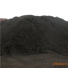 供应煤炭