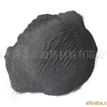 供应普通铸造煤粉