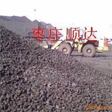 供应优质高炉喷吹煤
