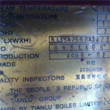 二手锅炉/快装4吨两锅筒链条蒸汽锅炉