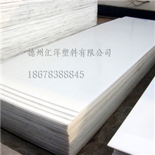 供应生产剁肉案塑料板pe塑料尼龙板塑料pe板原煤仓下煤斗地