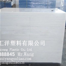 热销产品【PE板】高耐磨擦、不吸水、防粘连