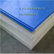 抗冲击不粘土不吸水超高分子量聚乙烯板欢迎洽谈和来样定做