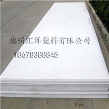 供应pe板超高分子量聚乙烯板材upe板/食品/粮食/粮仓/车厢衬板