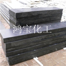 鸿宝直销各种优质的含硼超高分子量聚乙烯板材