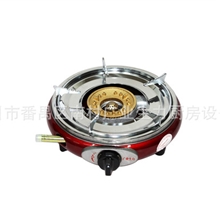 广业生力牌钢面小圆炉火锅炉燃气炉煤气灶家用炉简易炉