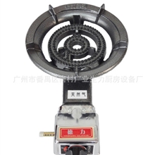 德力牌ZCY1-7(不粘)天然气21B铸铁炉猛火炉快速炉爆炒炉