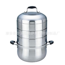 创宇不锈钢蒸锅30CM三层原味多用蒸锅节能蒸锅多层复底蒸锅