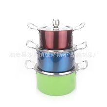 厂家直销不锈钢彩色套锅彩色汤锅三件套汤锅大中小16/18/20CM