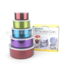 厂家直销新款时尚创意家居多功能密封保鲜盒彩色5件套保鲜盒