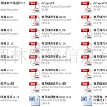 国内外煤炭行业专业信息订阅(产地量、运输、价格、仓储港口)