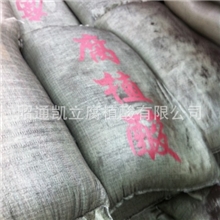 昭通风化煤腐殖酸（肥料添加剂）