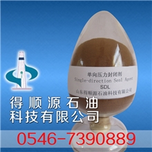 钻井液用单向压力封闭剂SDL&石油钻井助剂&钻井液&堵漏剂