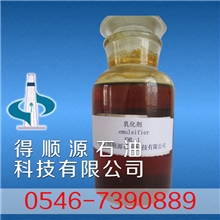 钻井液用乳化剂EML-1/乳化剂/石油钻井助剂