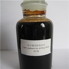 沥青&阳离子乳化沥青&石油钻井助剂&钻井液用胶乳沥青FF-III