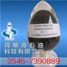 防塌剂&钻井液&石油钻井助剂&钻井液用铝基聚合物防塌剂DLP-1