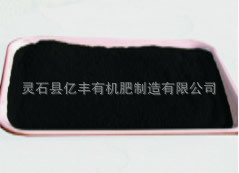 羟基羧酸有机肥简介（HA）