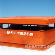 供应震实平台大功率振动平台振动给料机设备