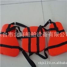 三片式救生衣、海上石油平台救生衣